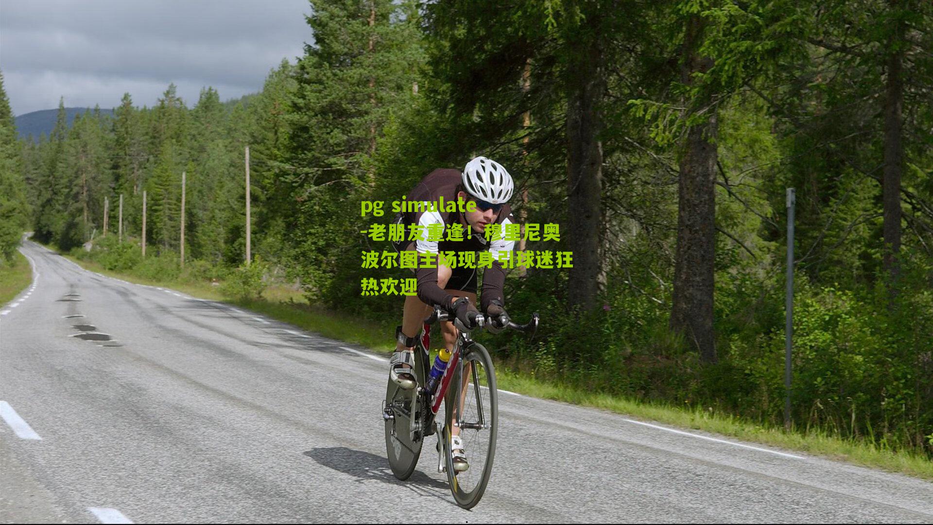 老朋友重逢！穆里尼奥波尔图主场现身引球迷狂热欢迎